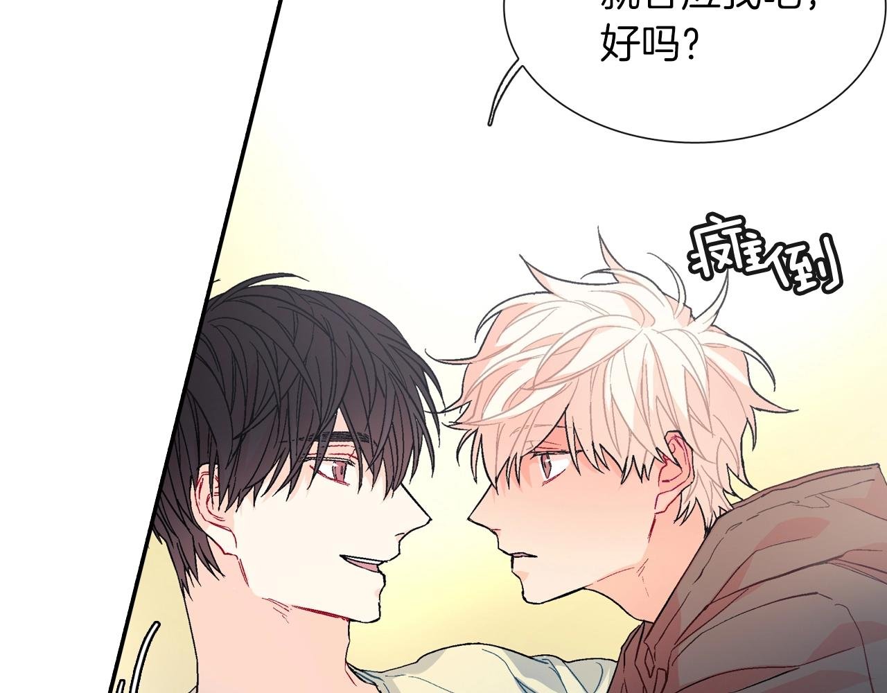第71话 我可是忍了15年呢