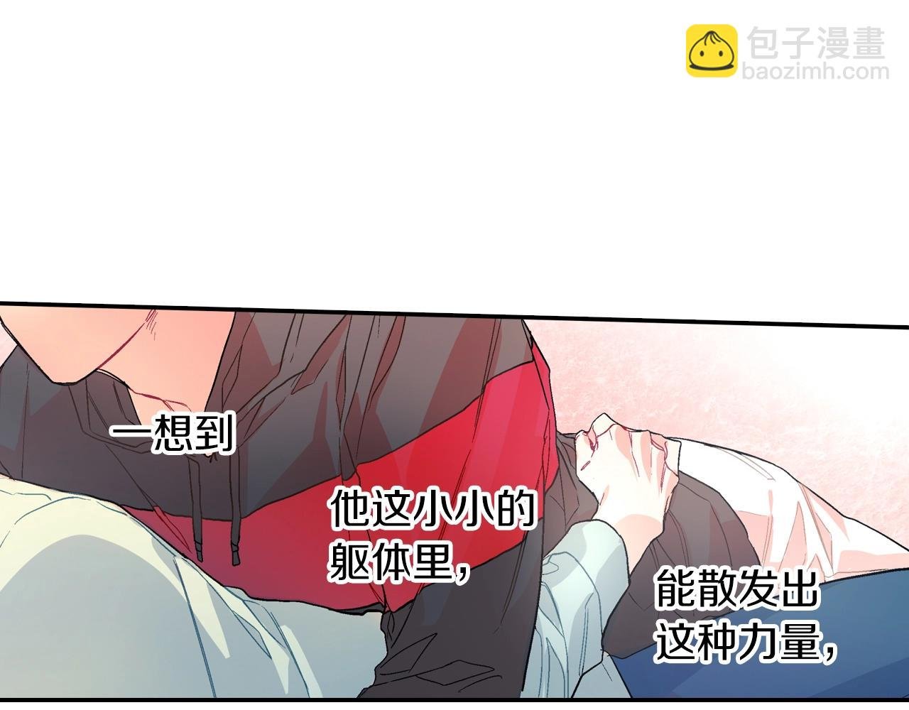 第71话 我可是忍了15年呢