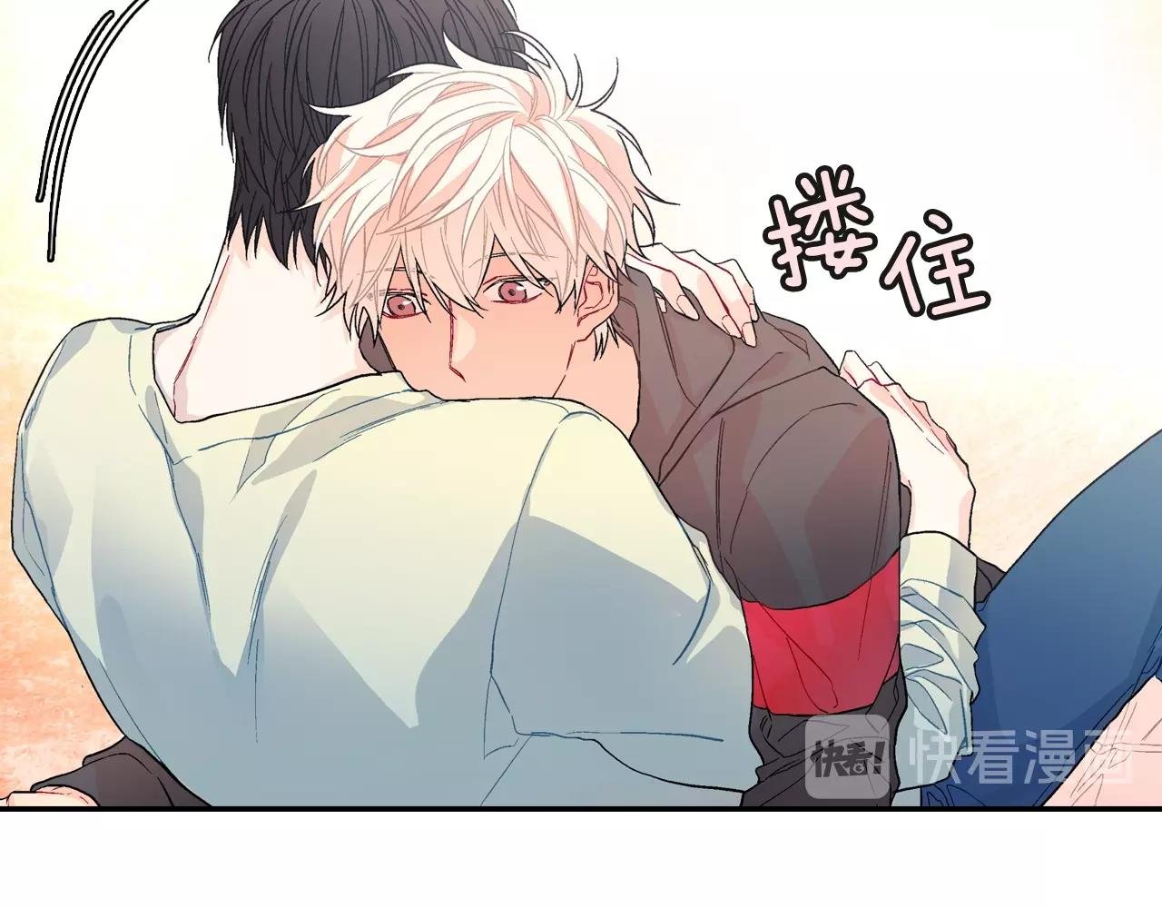 第71话 我可是忍了15年呢