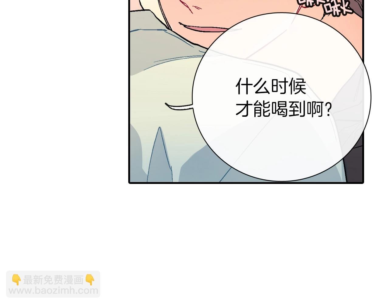 第71话 我可是忍了15年呢