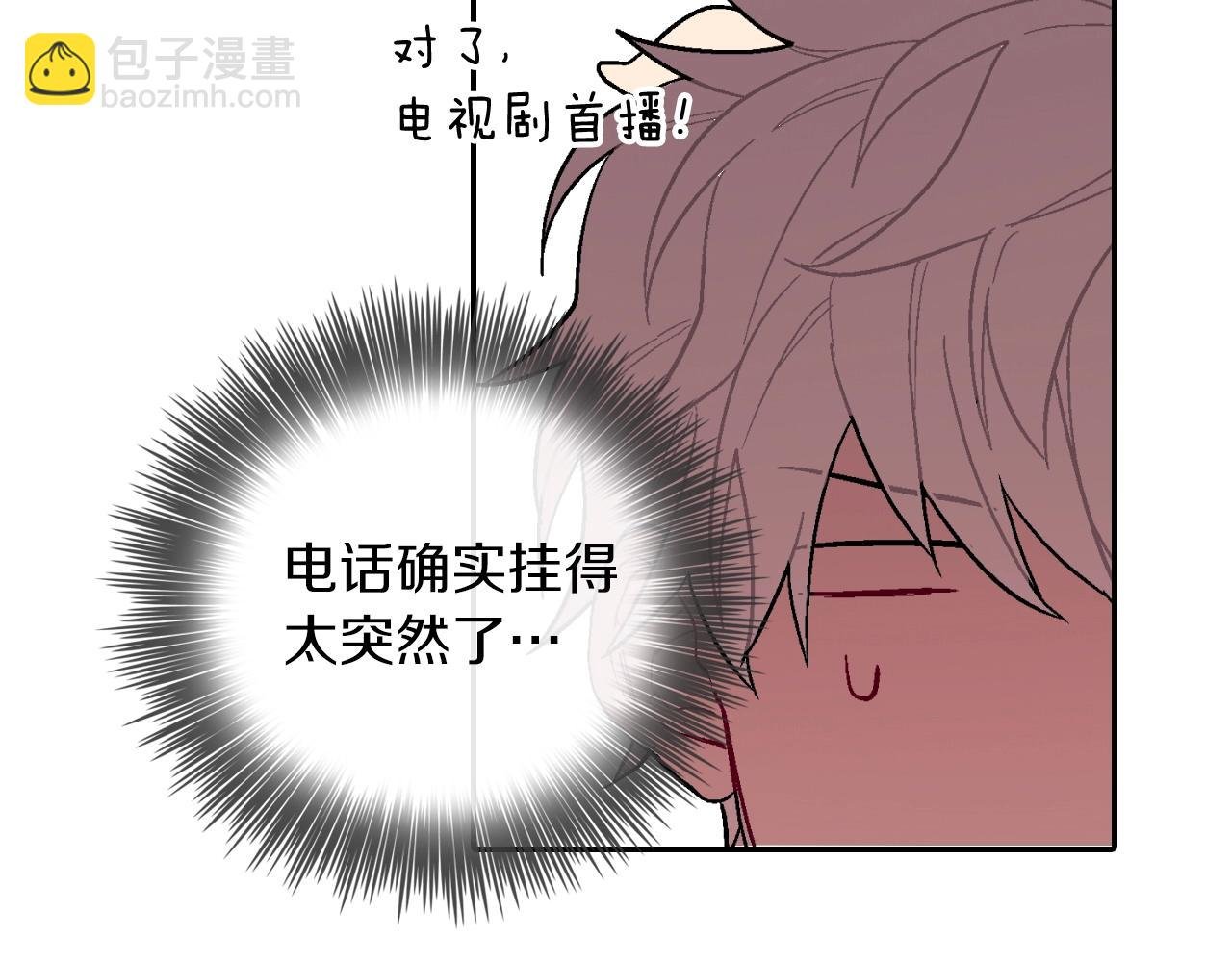 第72话 摄影棚