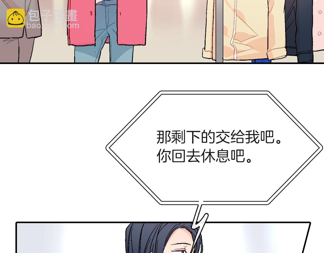 第73话 冒出来的赞助商