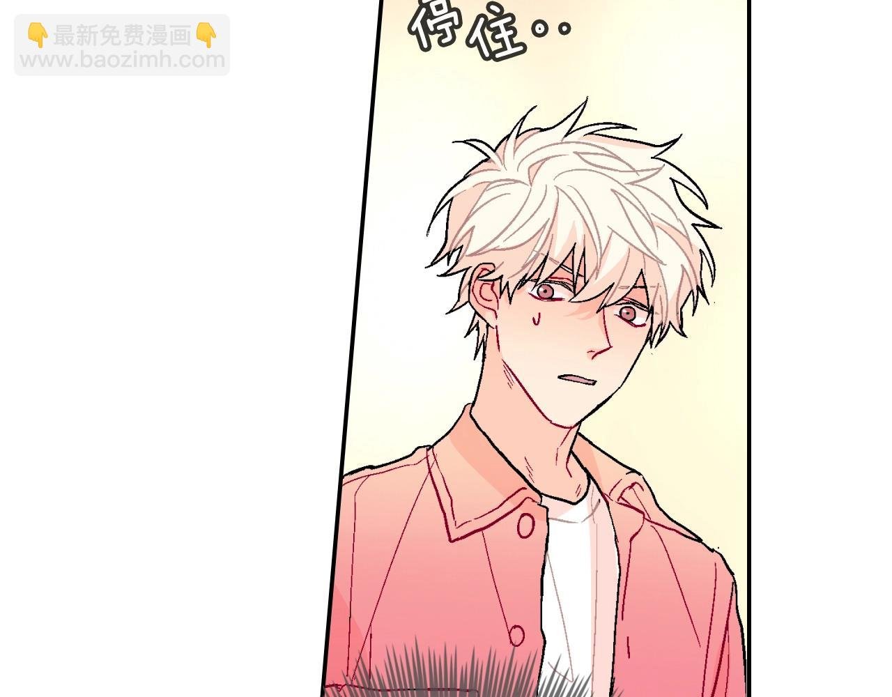 第73话 冒出来的赞助商