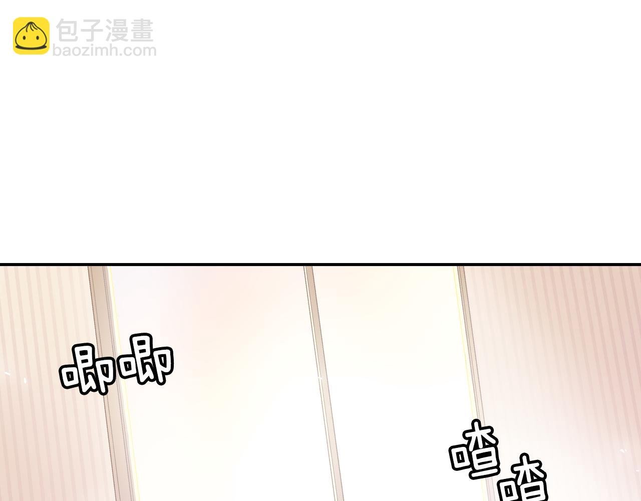 第7话 吸血鬼手册