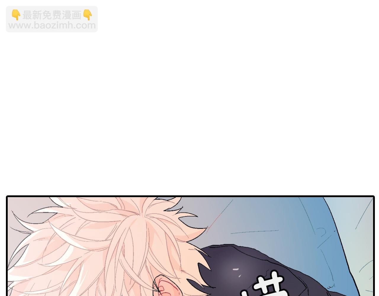 第7话 吸血鬼手册