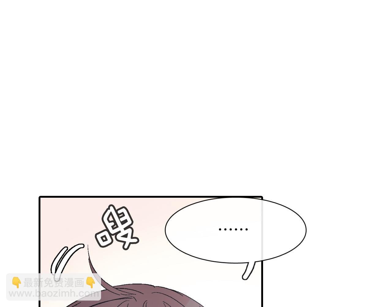 第7话 吸血鬼手册