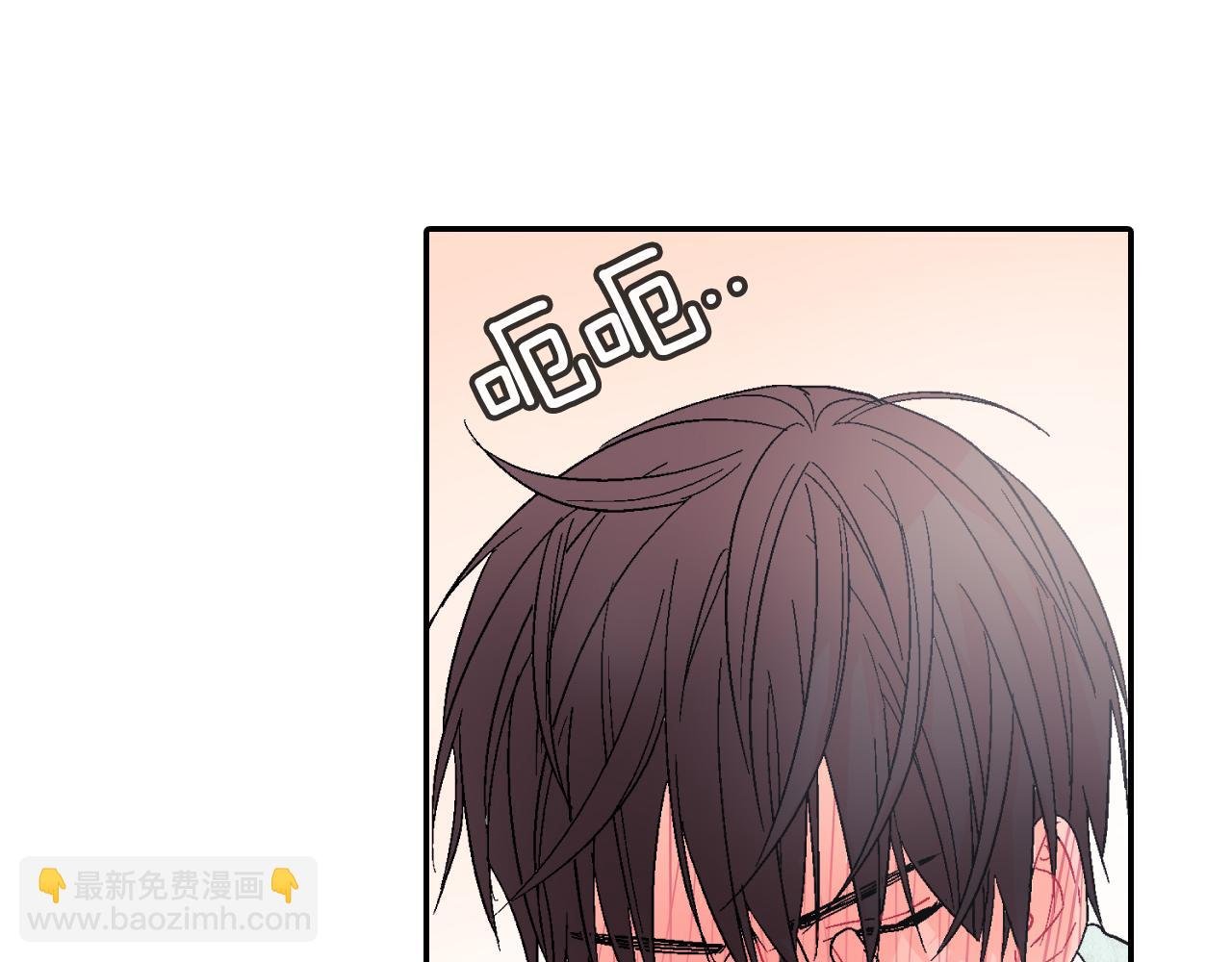 第7话 吸血鬼手册