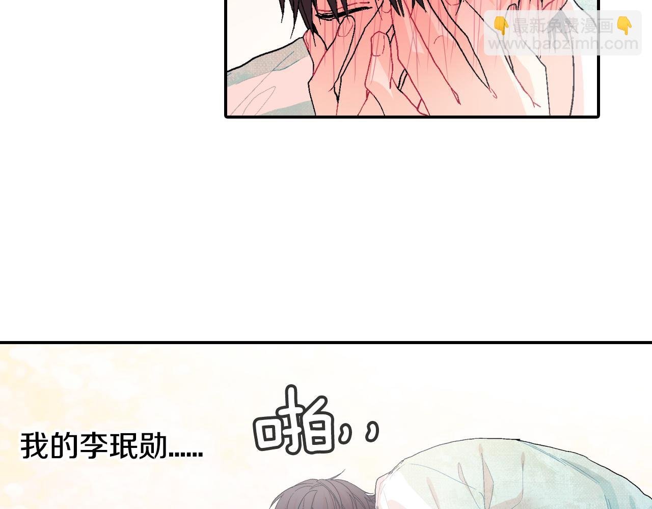 第7话 吸血鬼手册