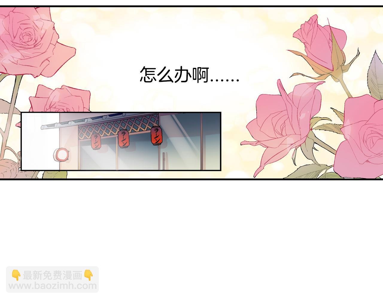 第7话 吸血鬼手册