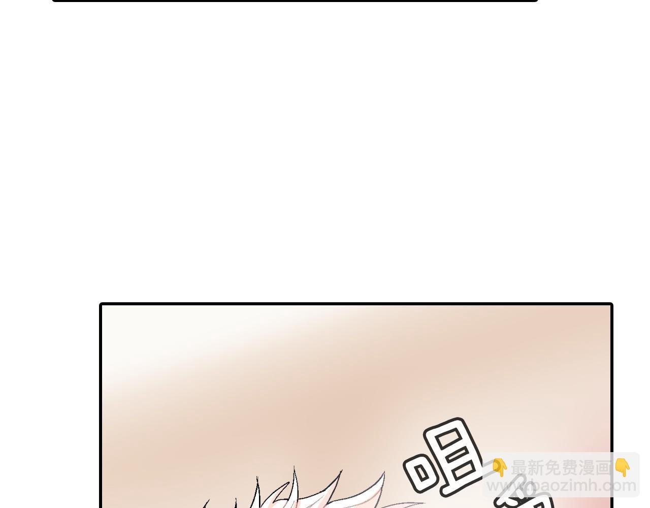 第7话 吸血鬼手册
