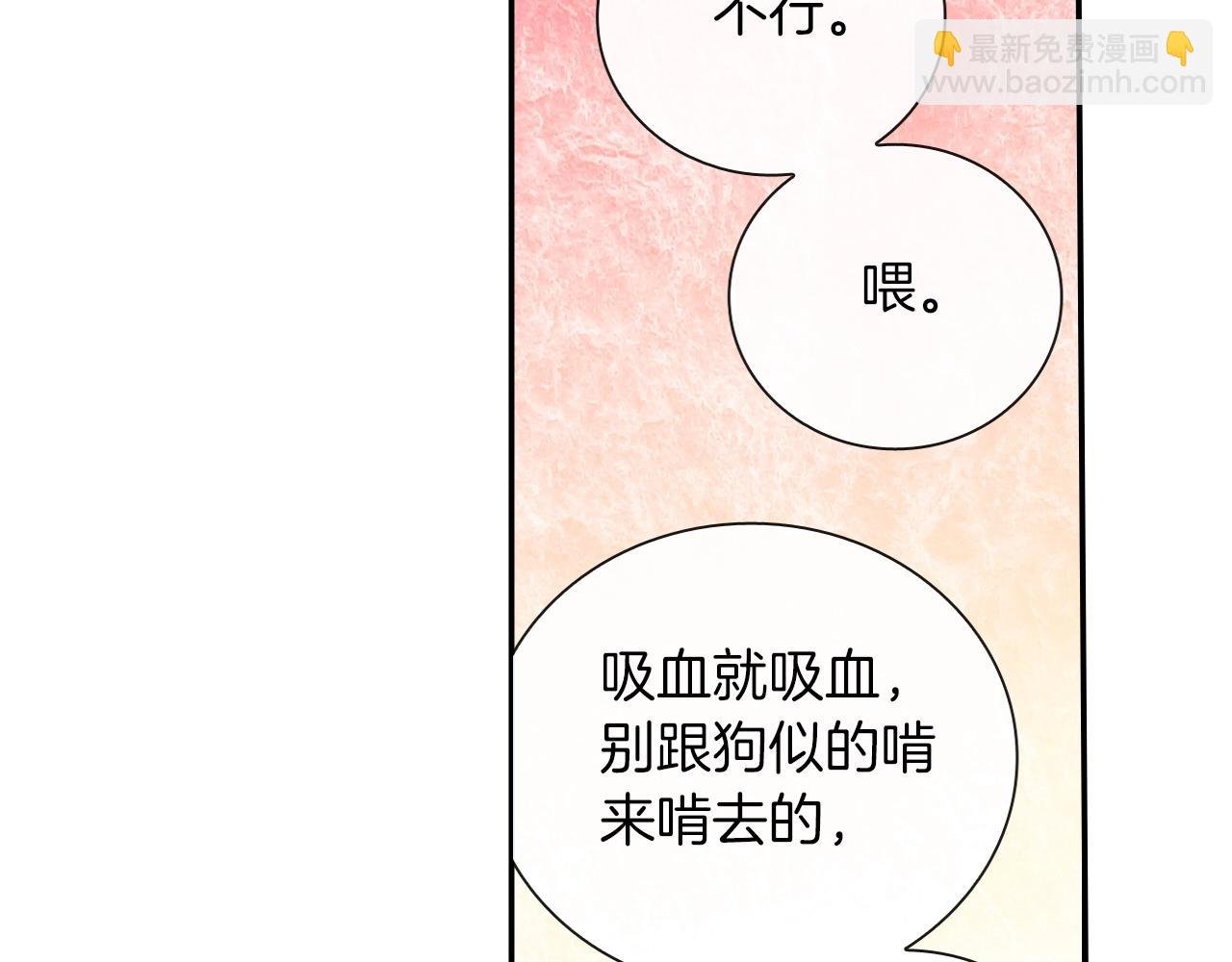 第79话 该接受教育啊