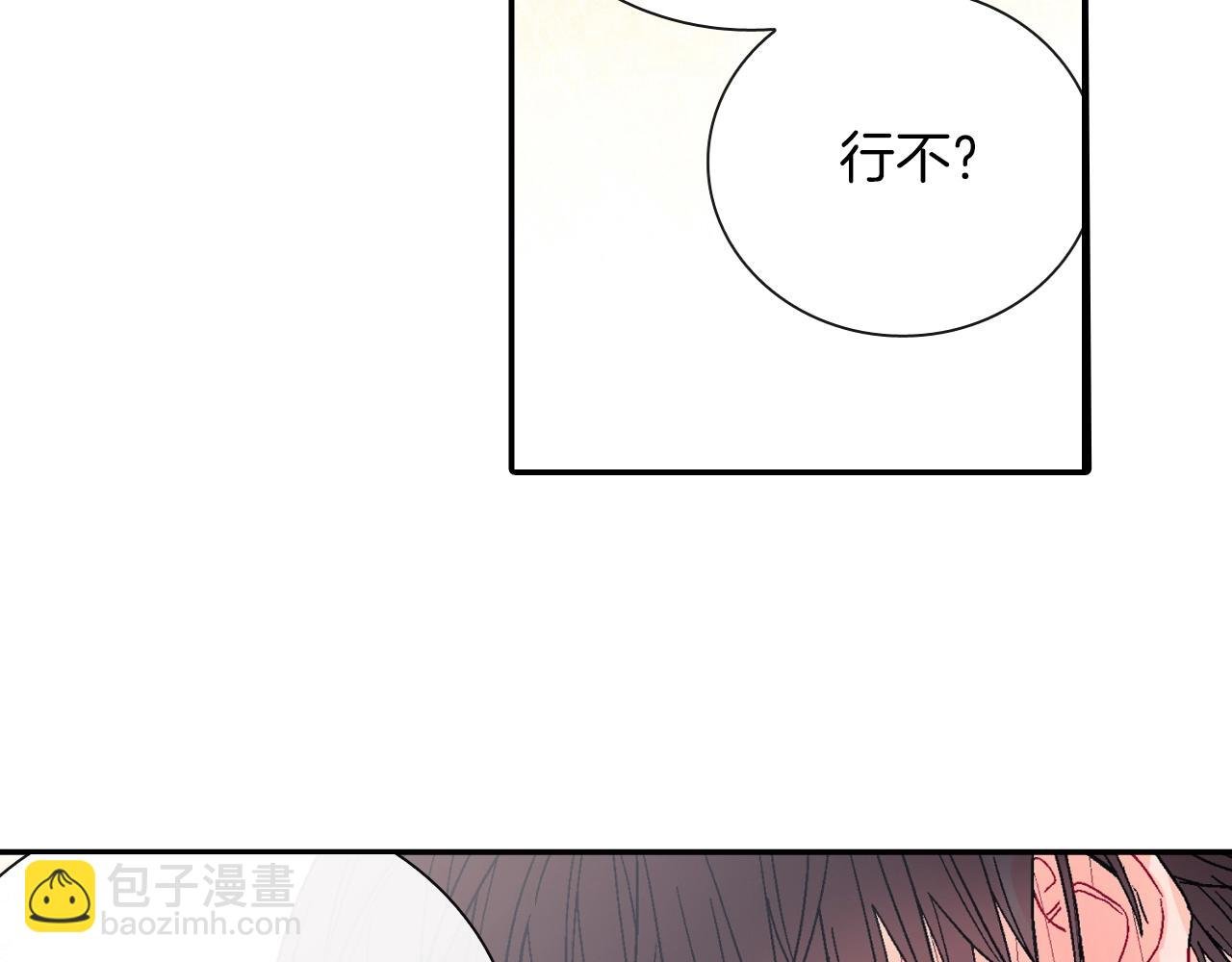 第79话 该接受教育啊