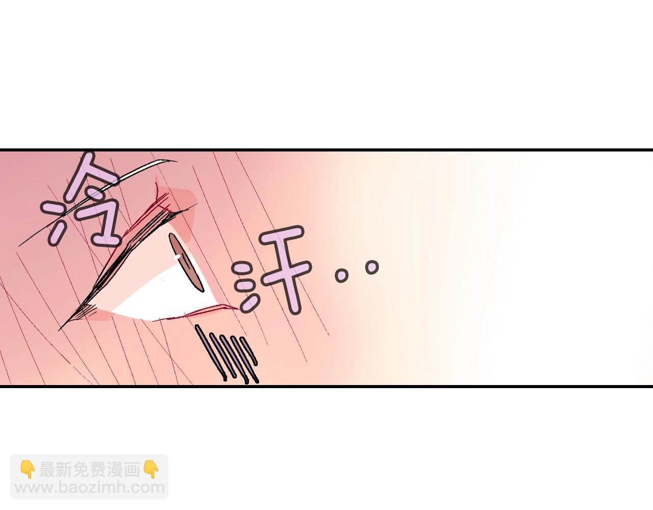 第79话 该接受教育啊