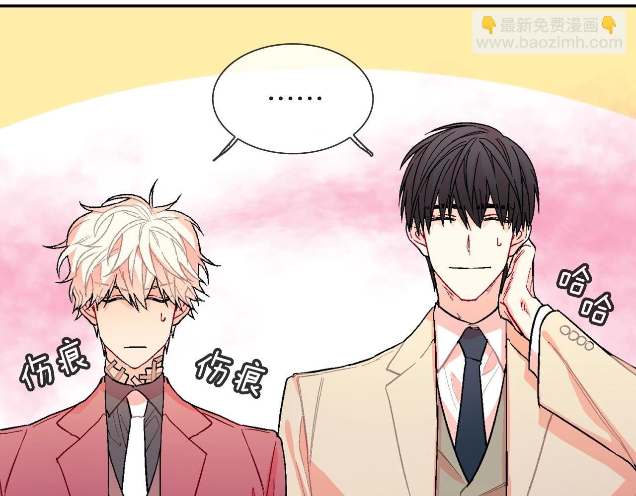 第79话 该接受教育啊