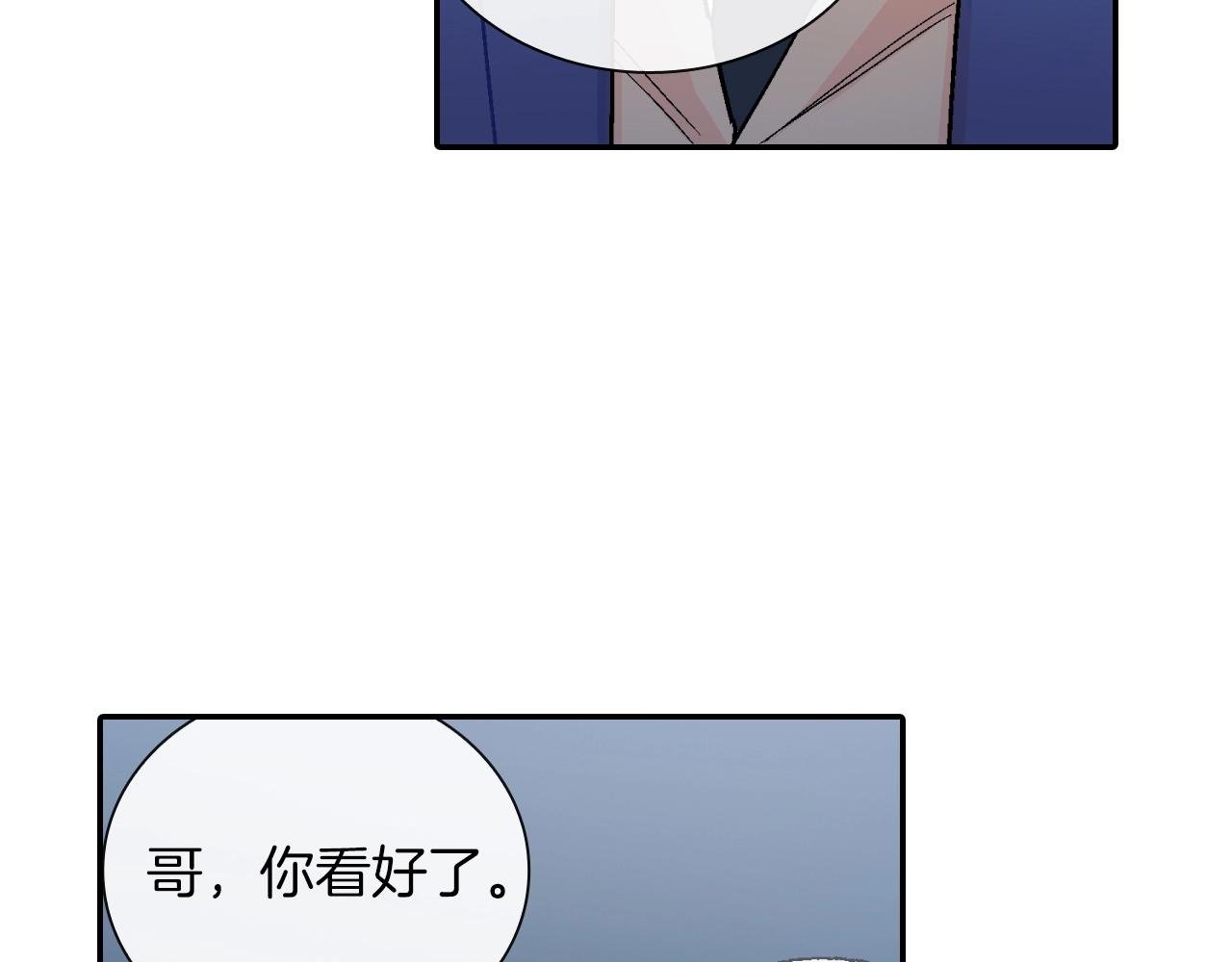 第79话 该接受教育啊