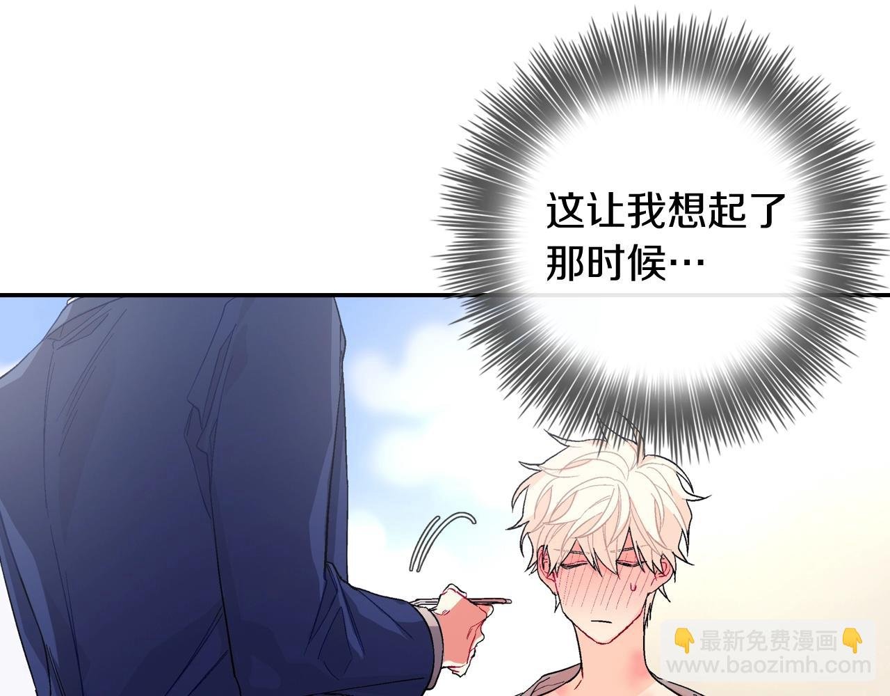第79话 该接受教育啊
