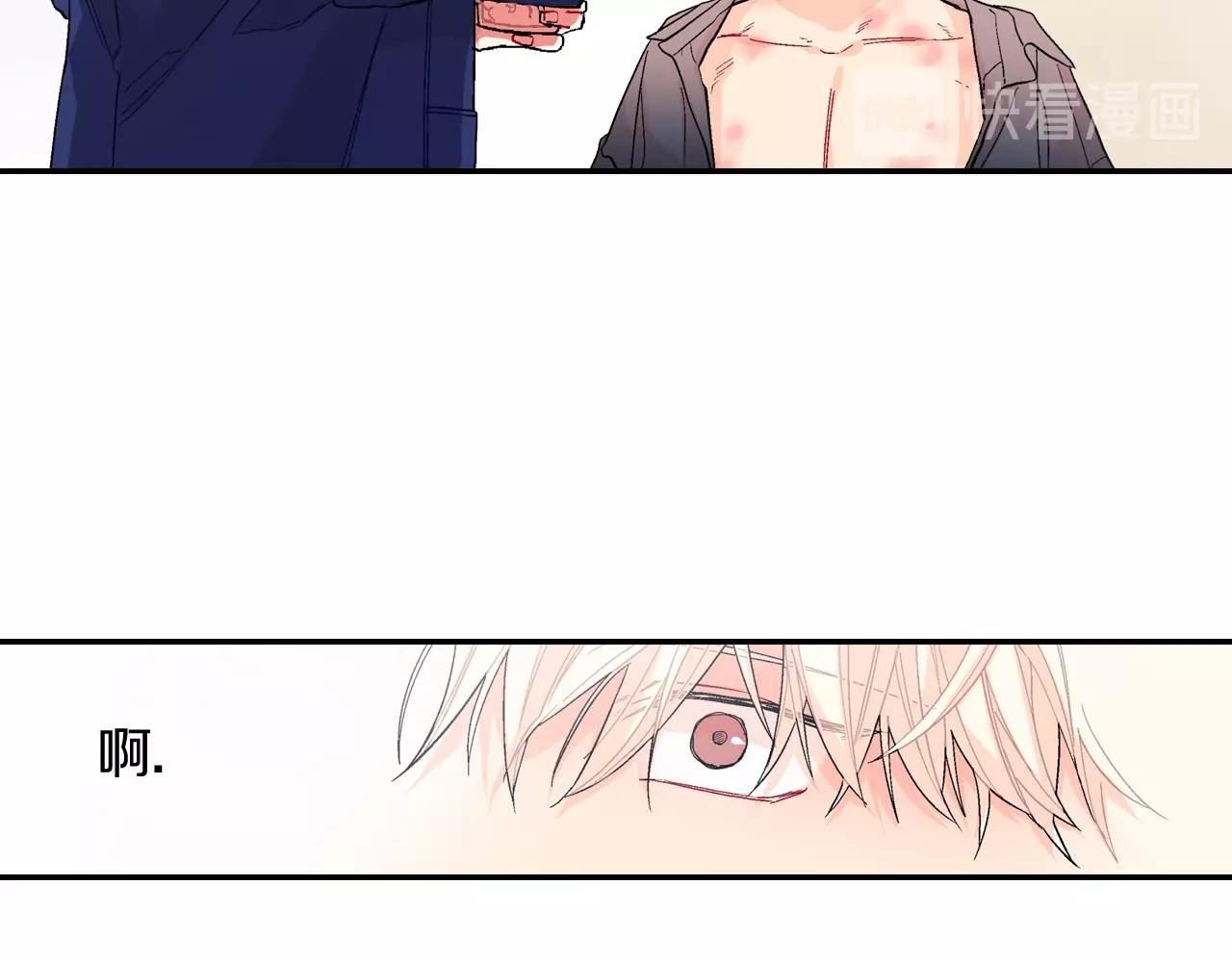 第79话 该接受教育啊