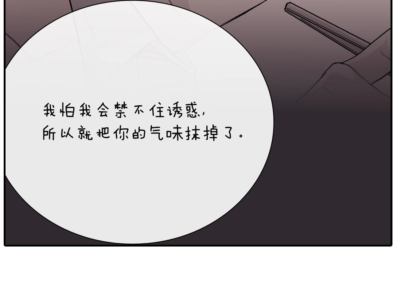 第79话 该接受教育啊