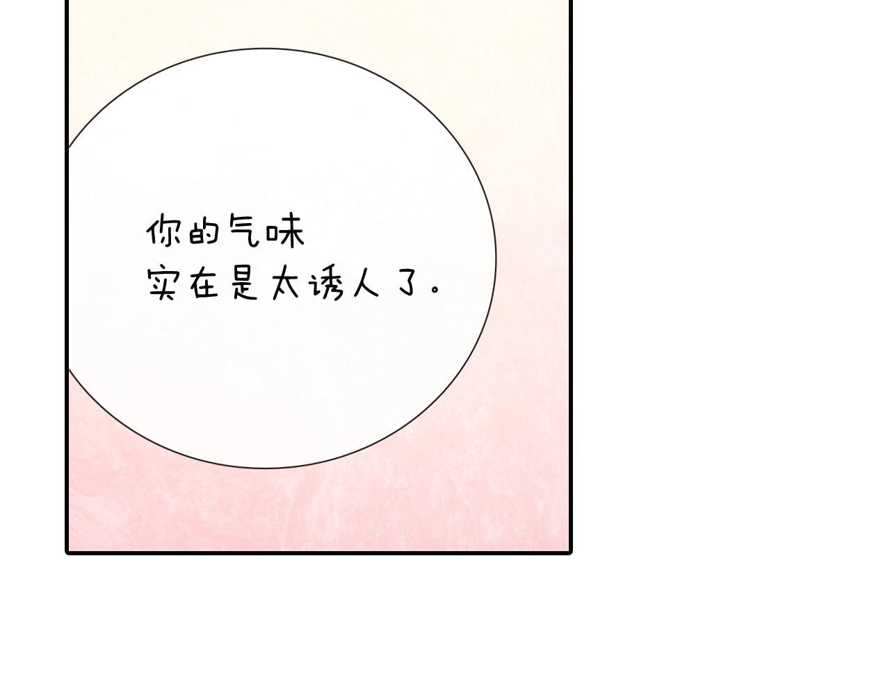 第79话 该接受教育啊