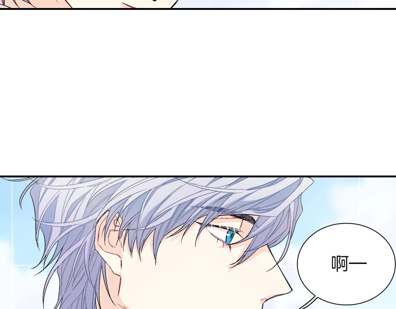 第79话 该接受教育啊