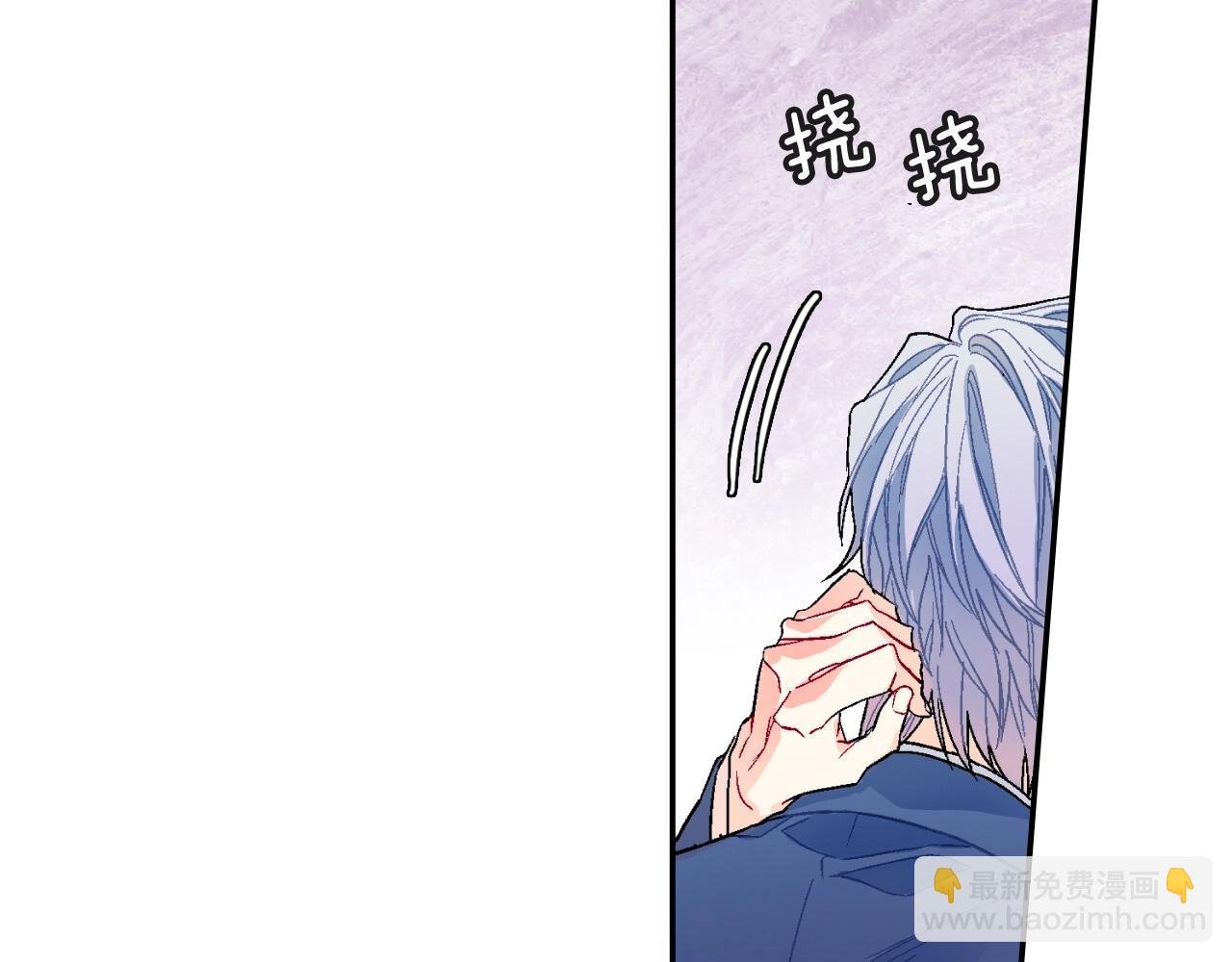 第79话 该接受教育啊