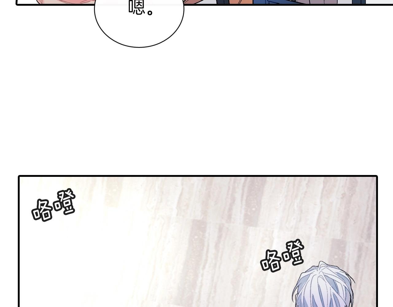 第79话 该接受教育啊