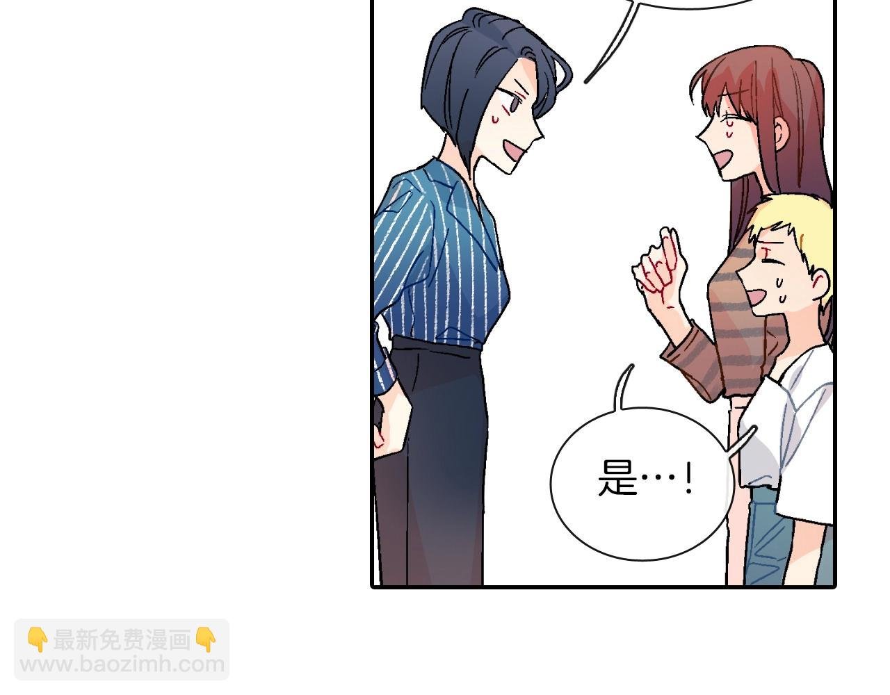 第80话 成为焦点
