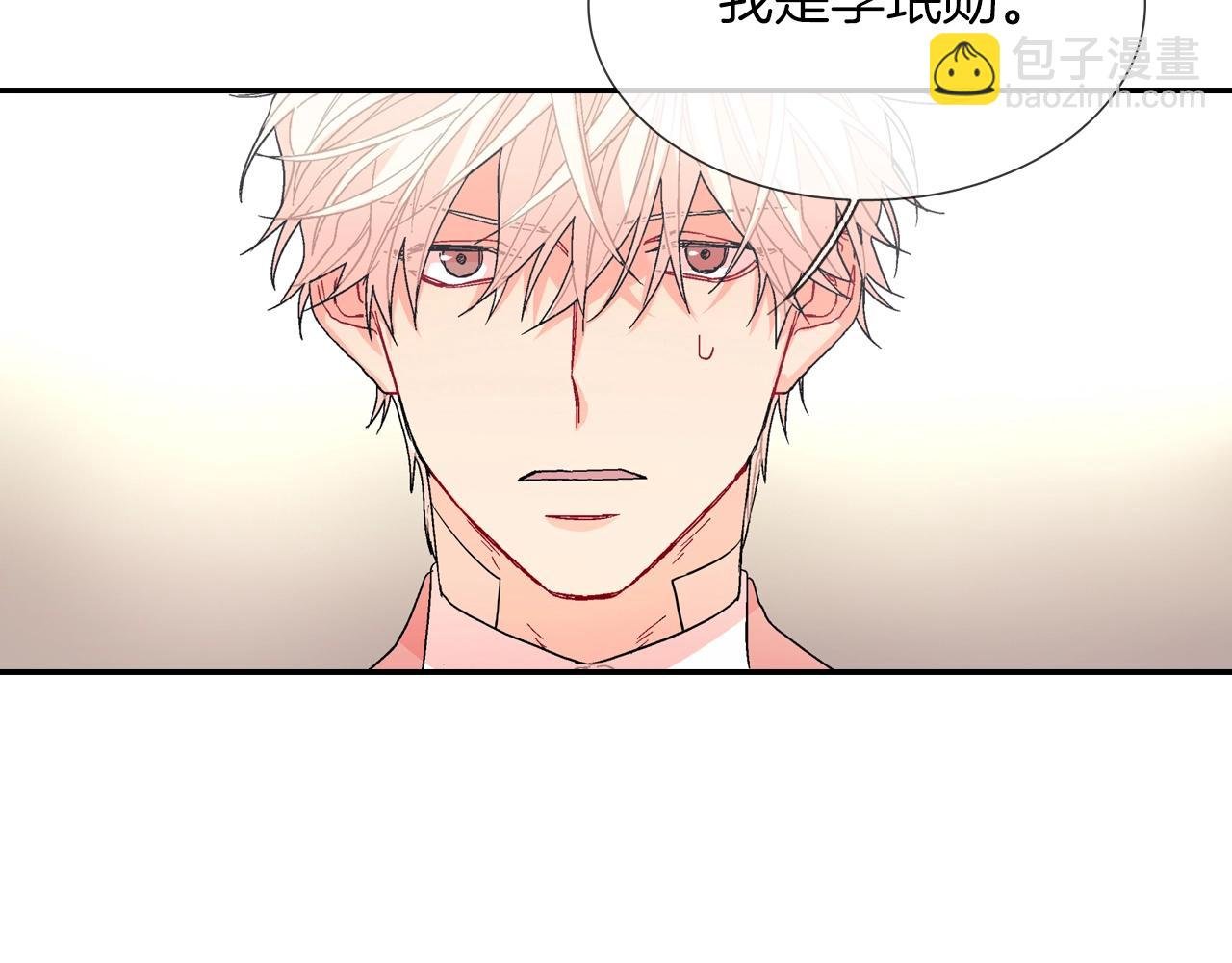 第80话 成为焦点