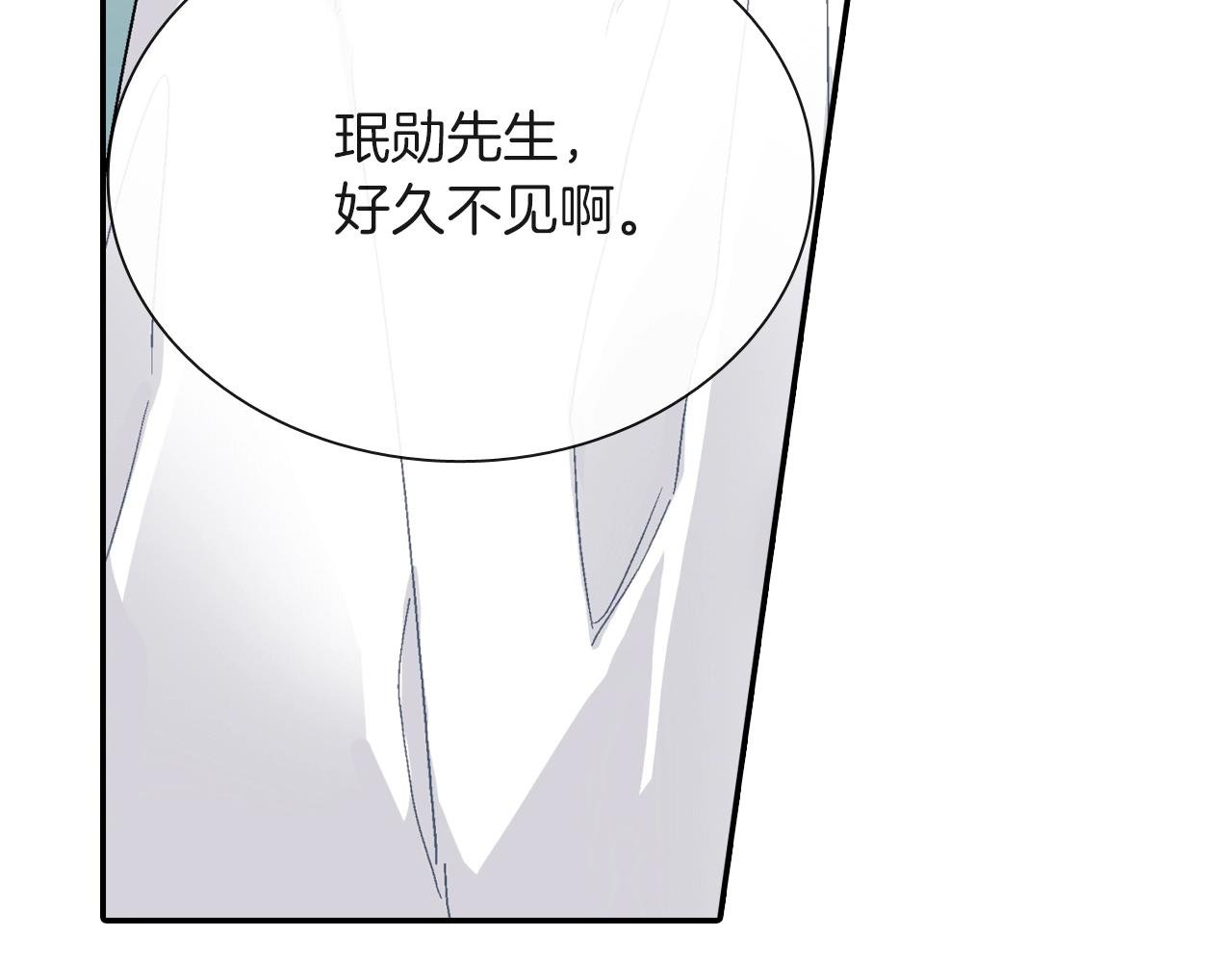 第80话 成为焦点