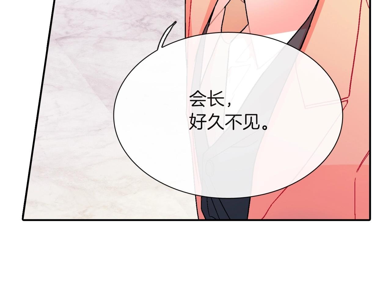 第80话 成为焦点
