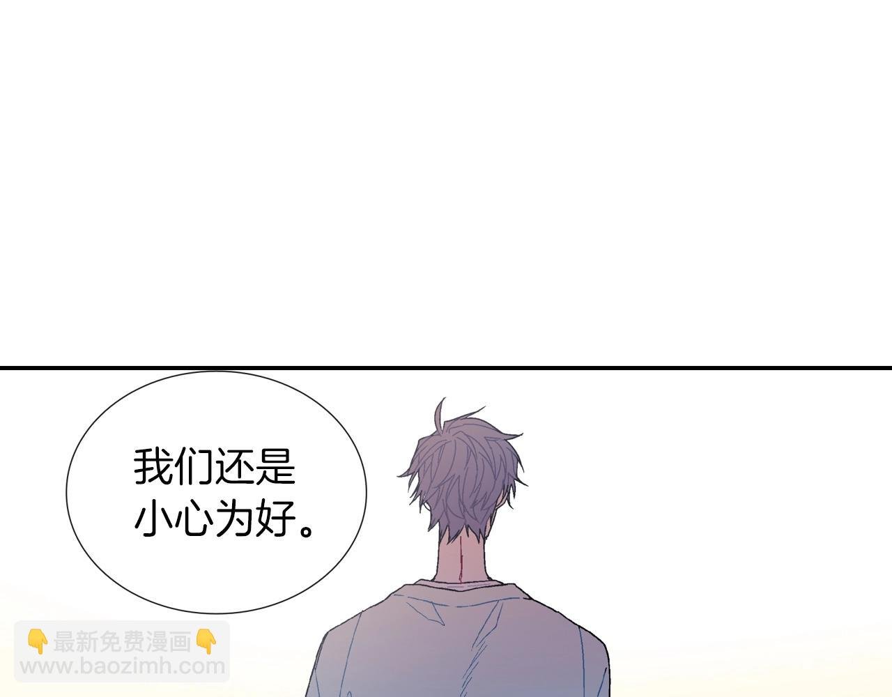 第80话 成为焦点
