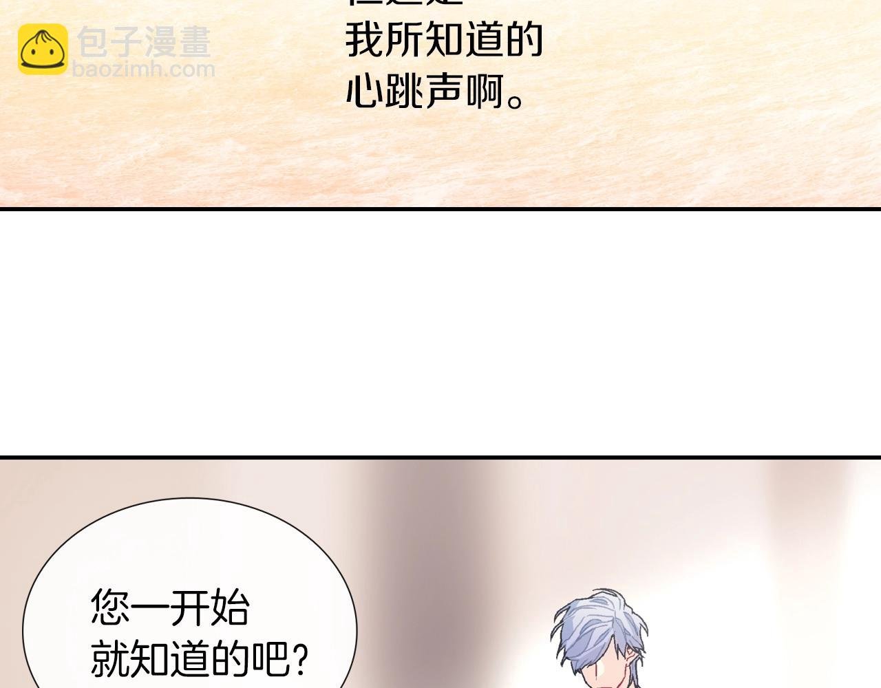 第81话 我要你给我奖励