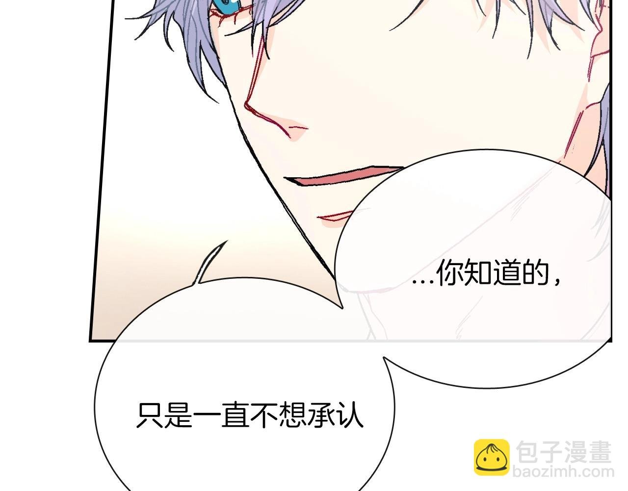 第81话 我要你给我奖励