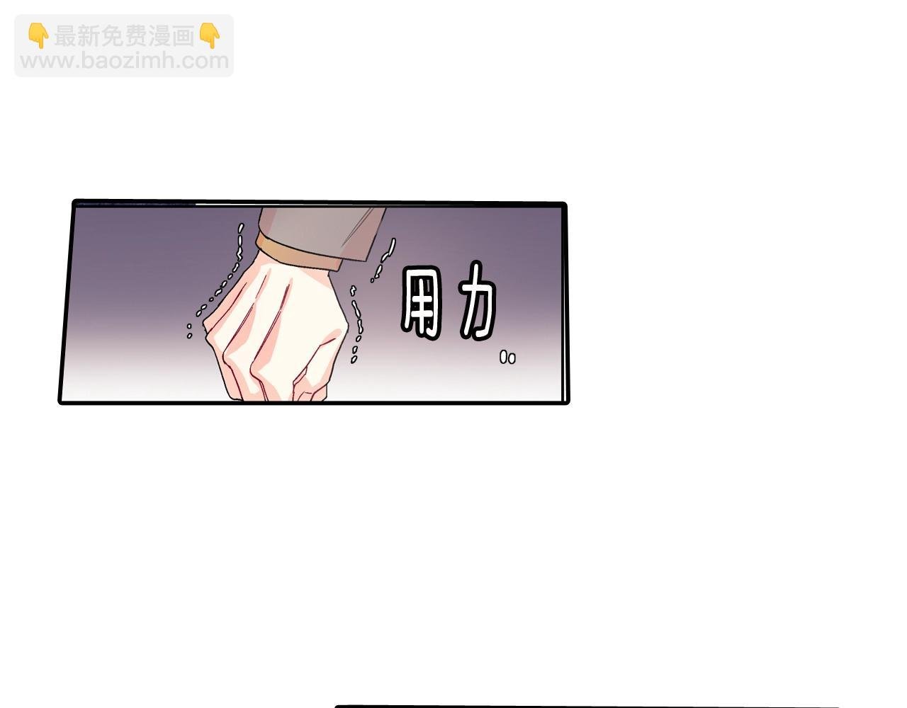 第85话 你跟我爸...