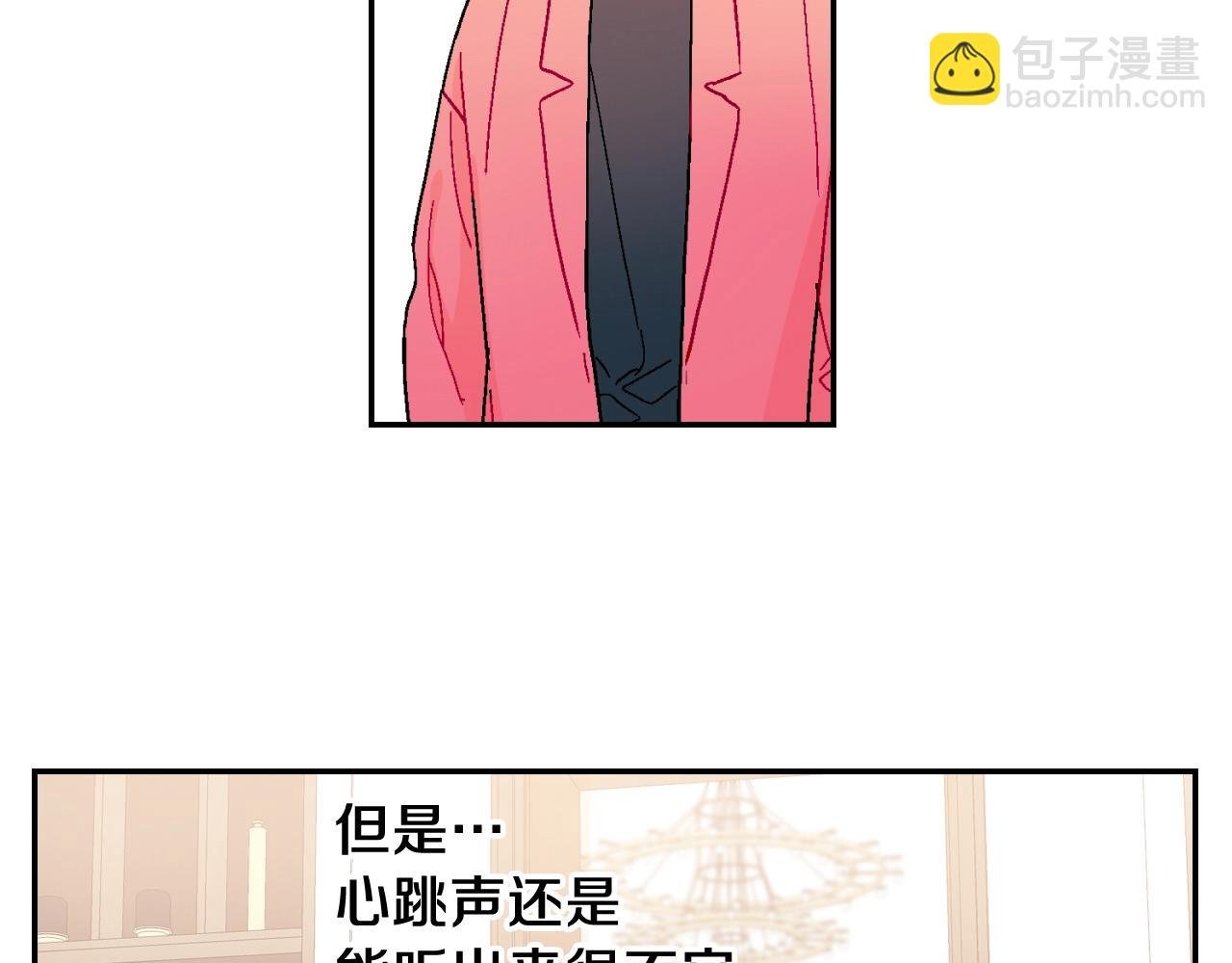 第86话 想杀了我？！