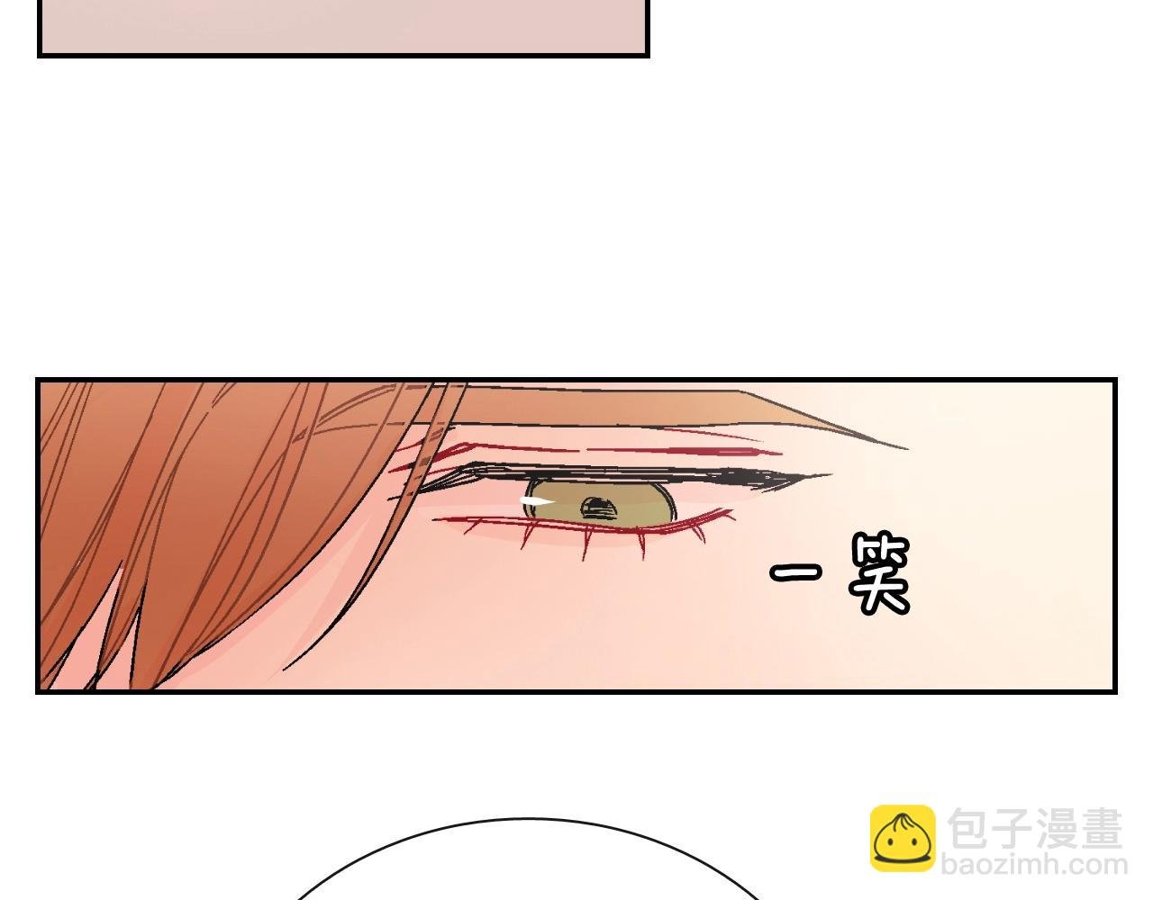 第87话 不准狡辩~