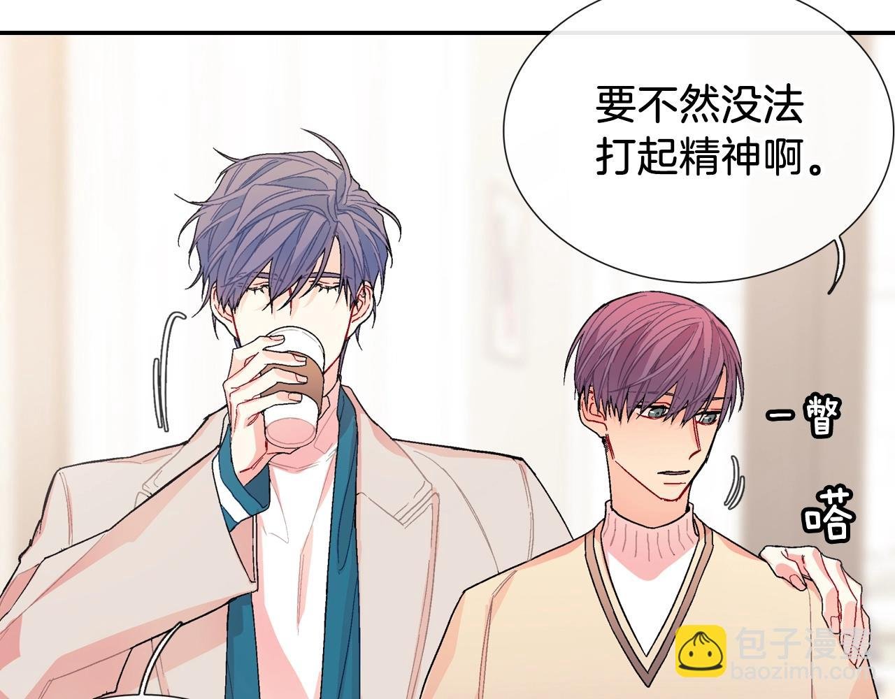 第87话 不准狡辩~