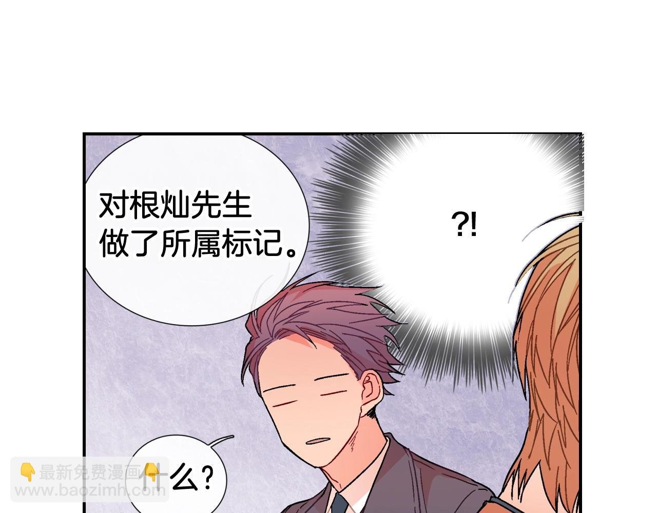 第88话 好消息