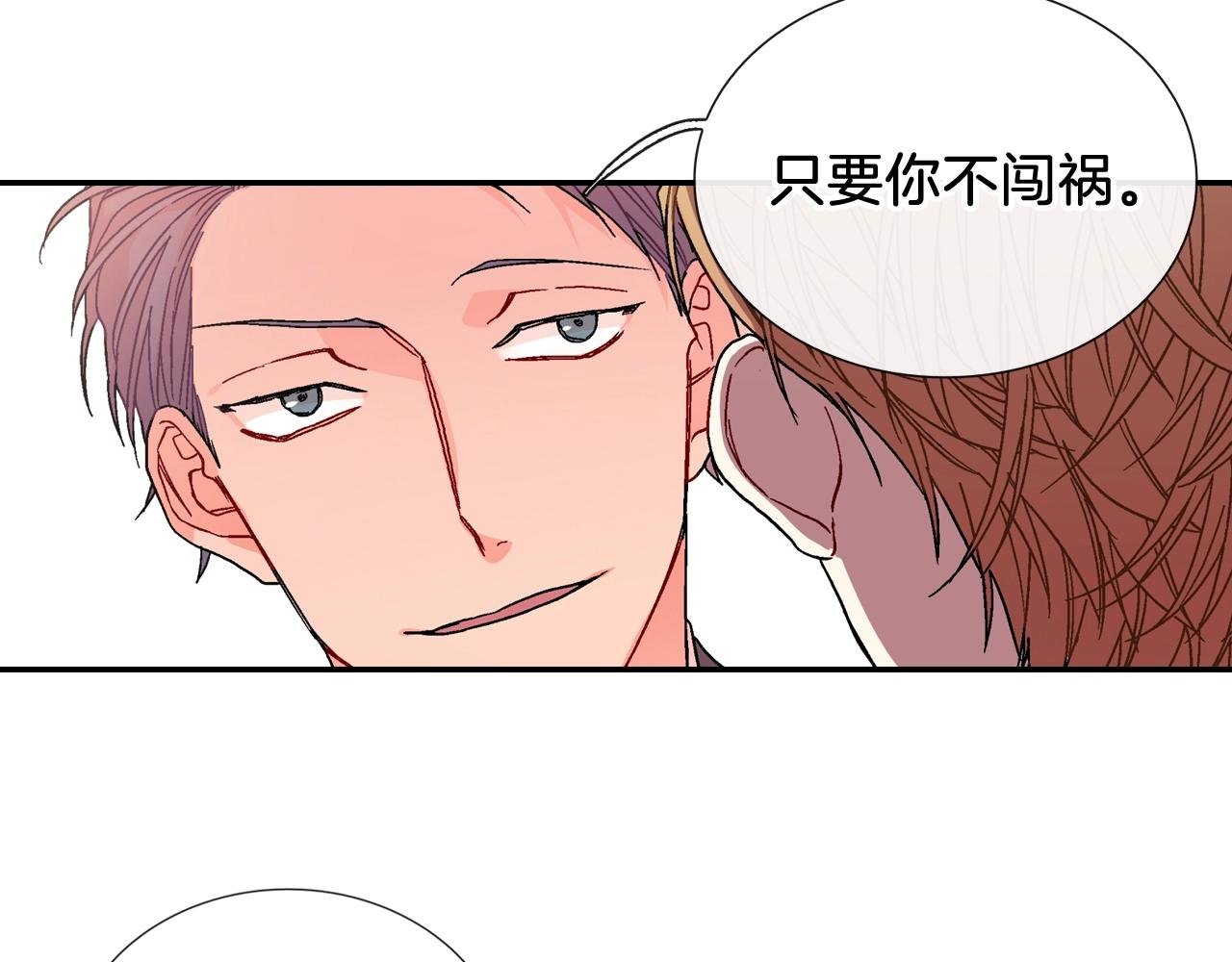 第88话 好消息