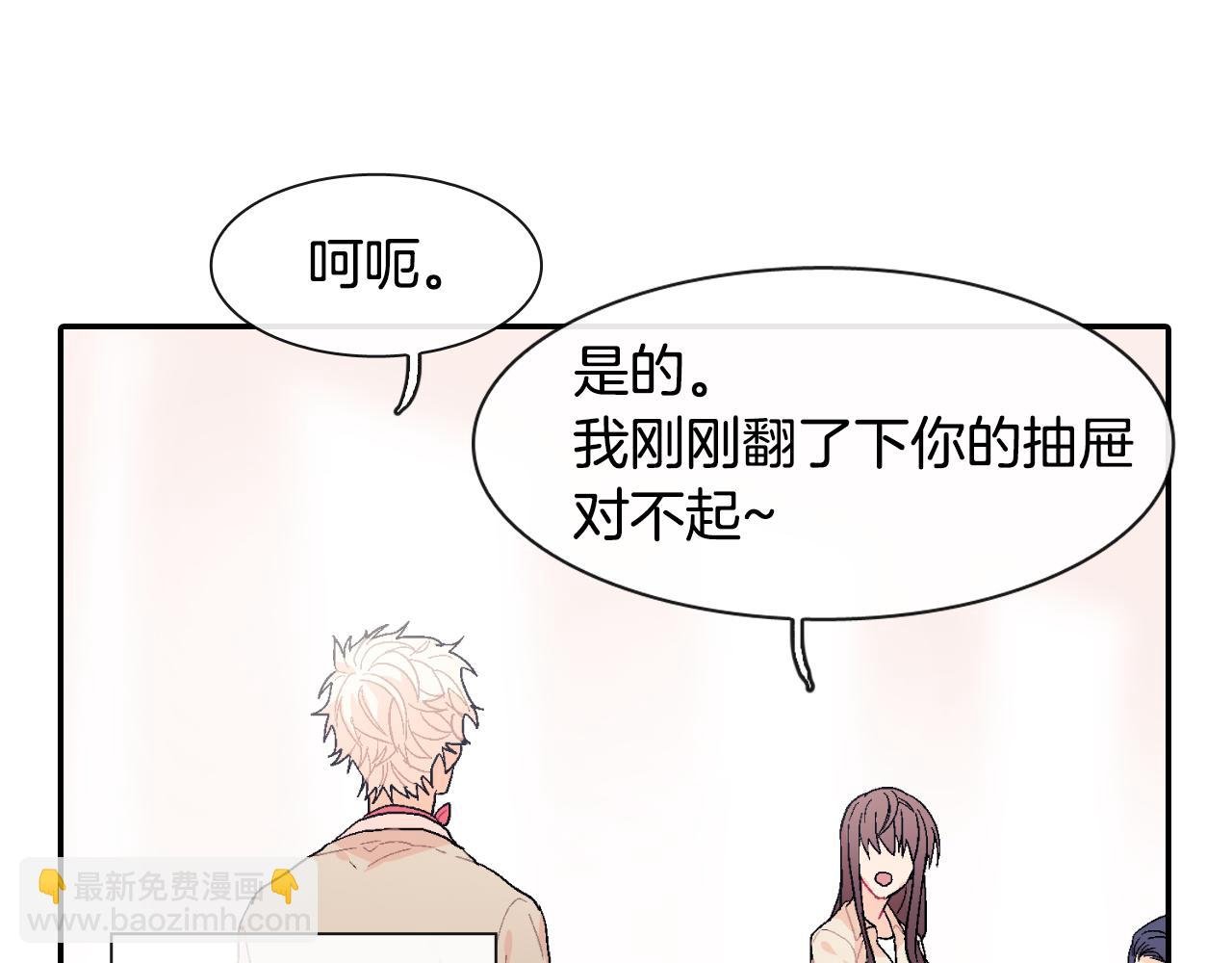 第8话 血的诱惑