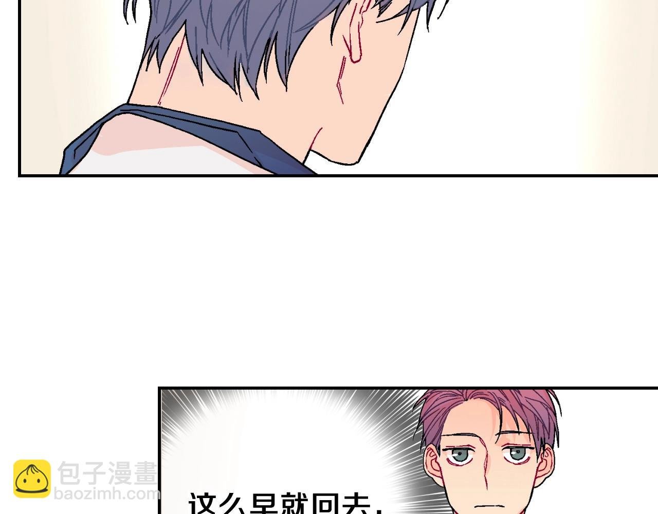 第90话 相当直接