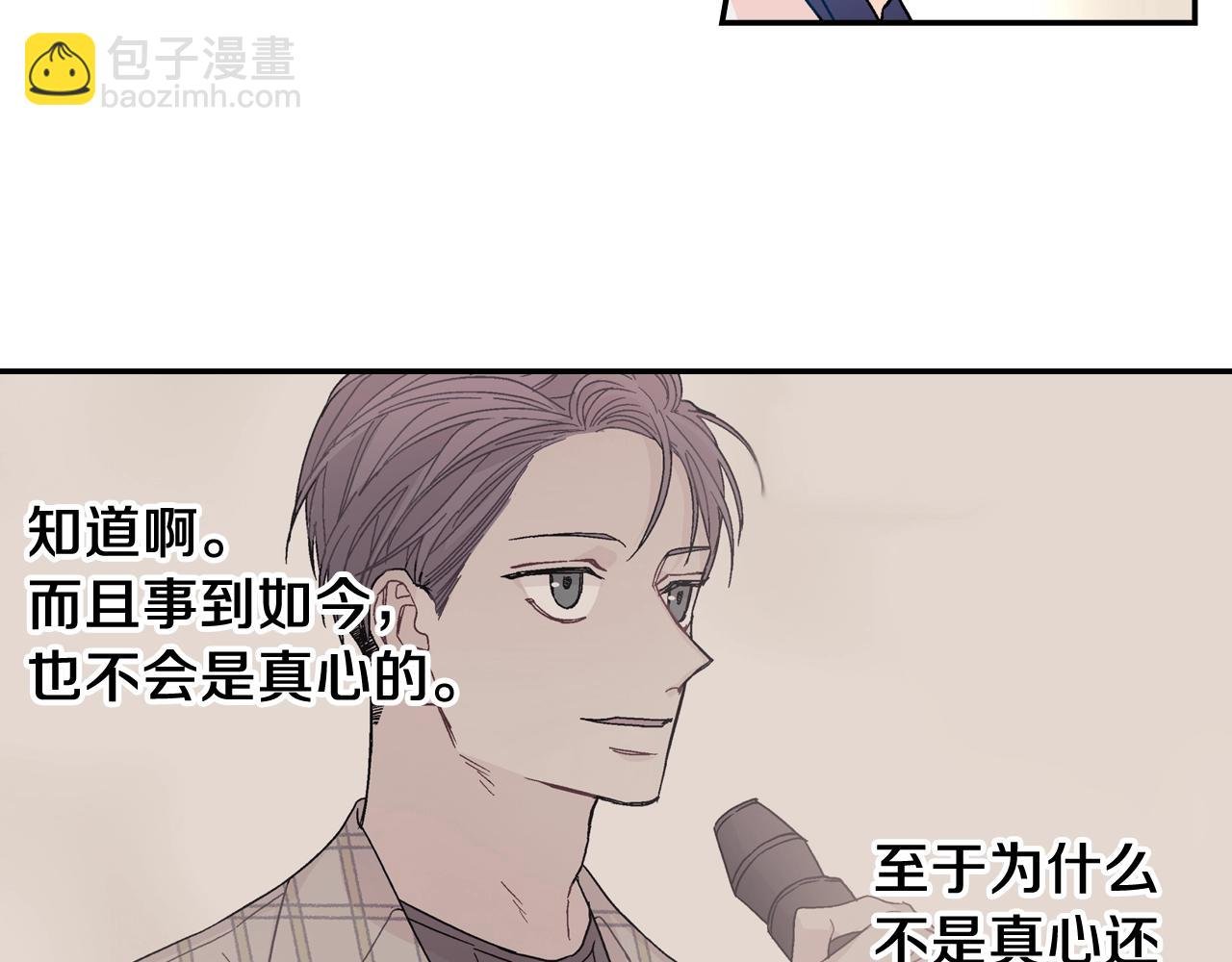 第90话 相当直接