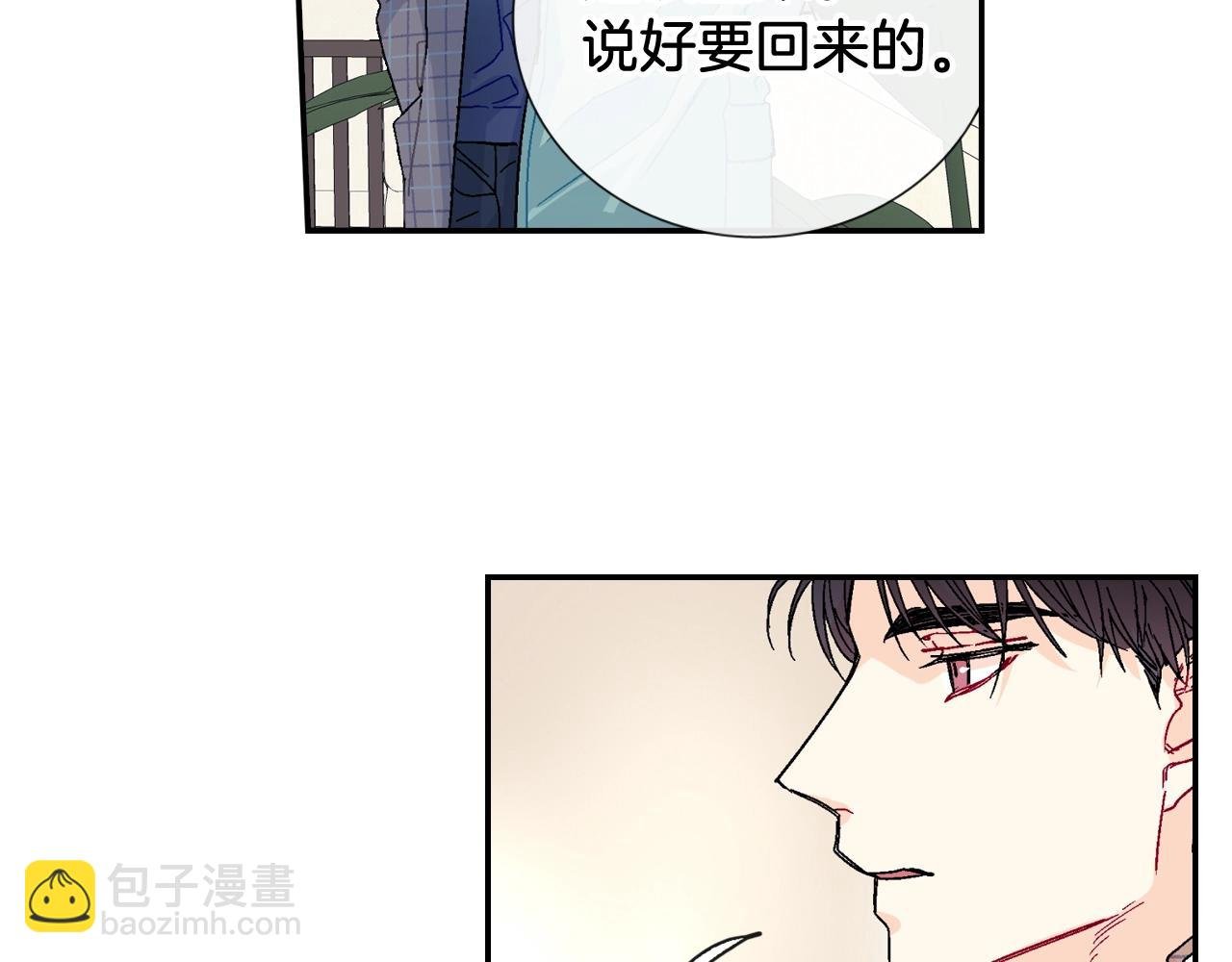 第90话 相当直接