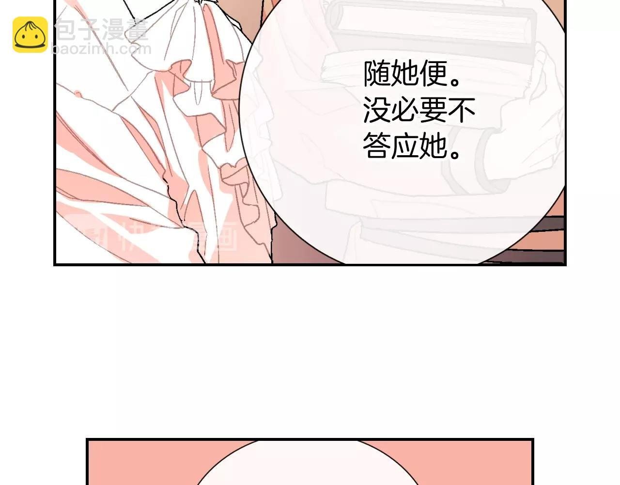 第92话 又捡人回来？