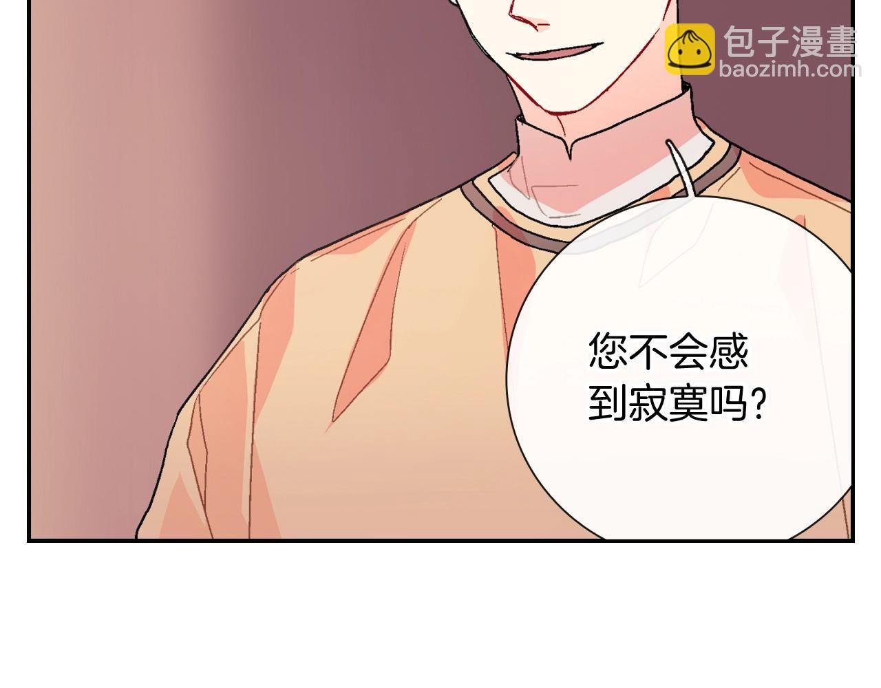 第92话 又捡人回来？