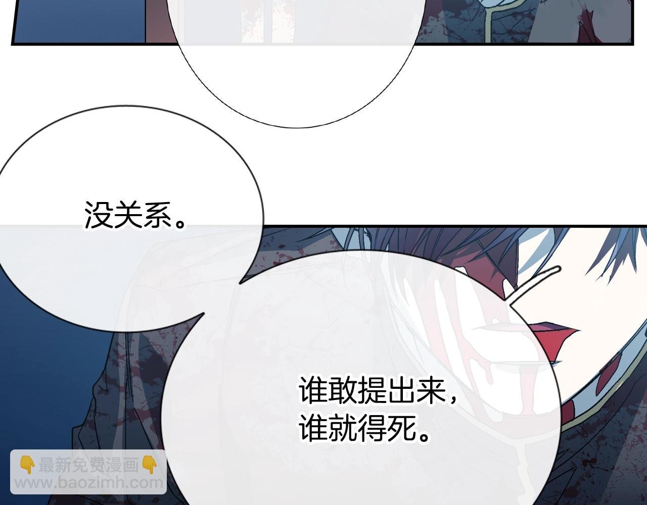 第92话 又捡人回来？