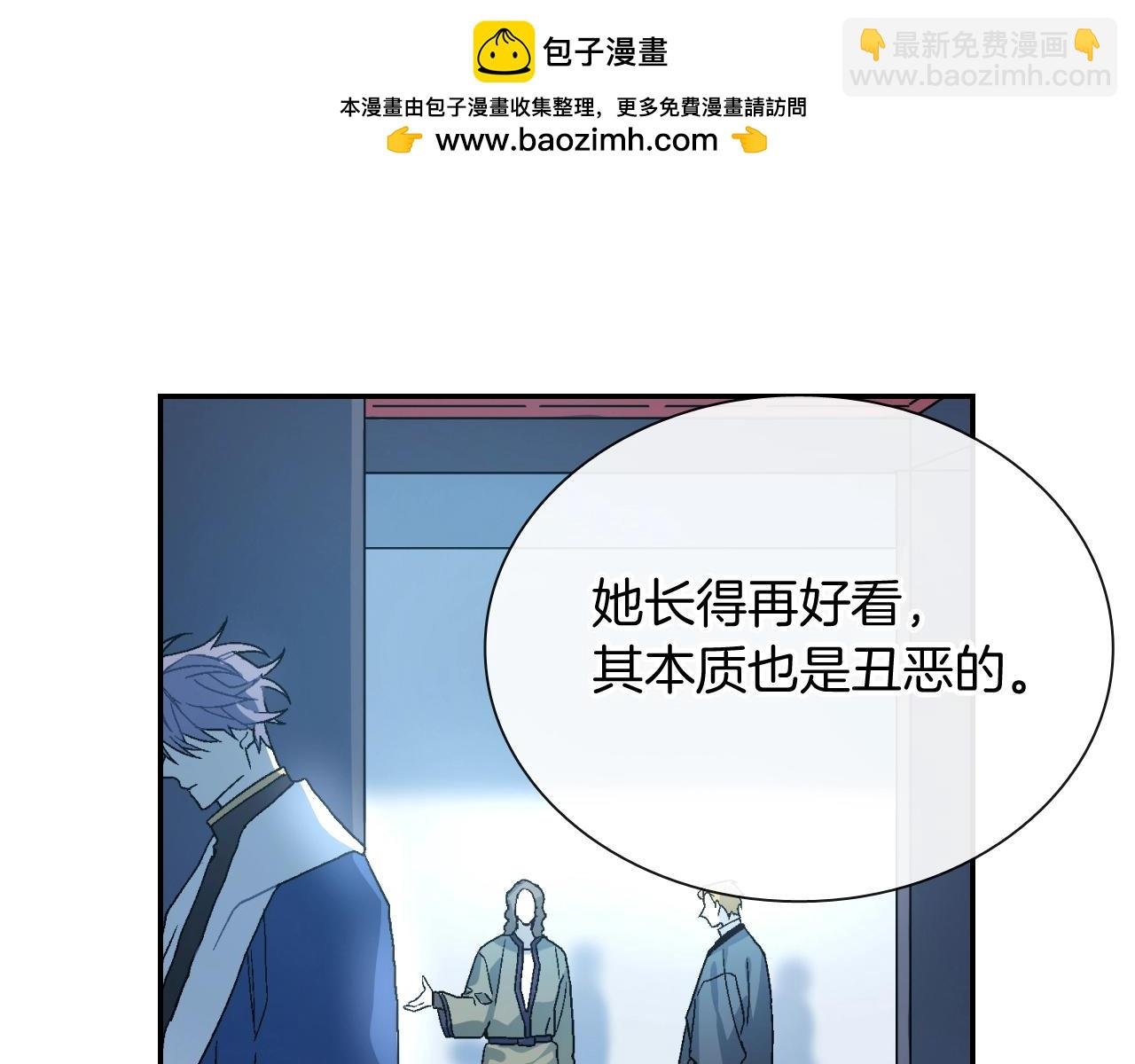 第92话 又捡人回来？