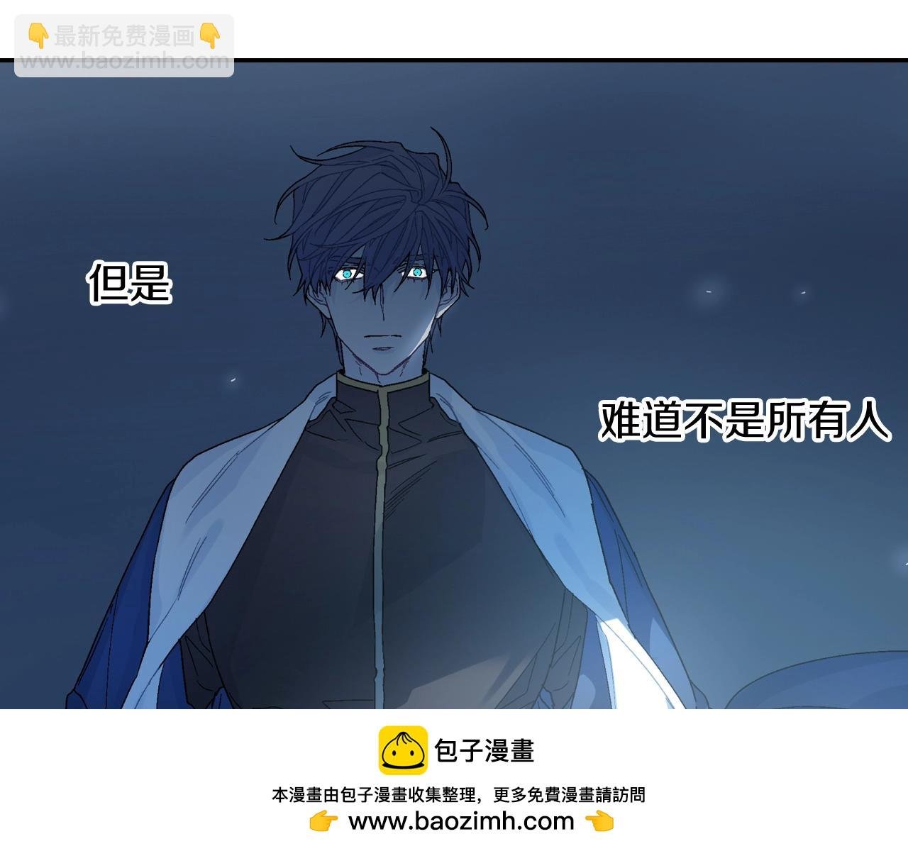 第92话 又捡人回来？