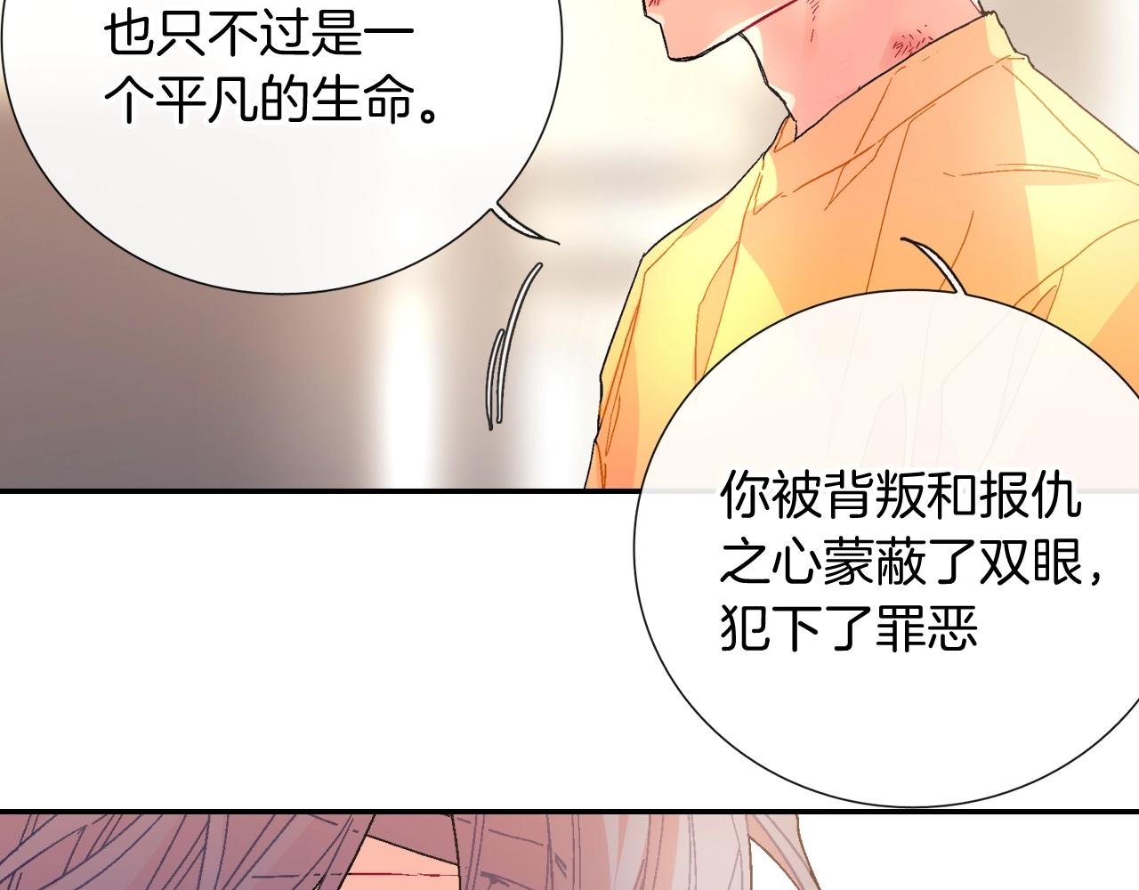 第93话 他们都管不住自己吗？