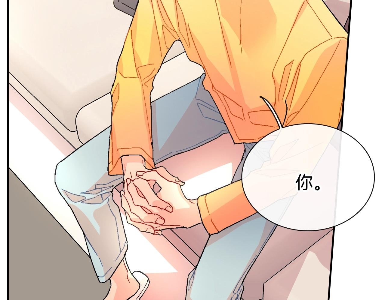第93话 他们都管不住自己吗？